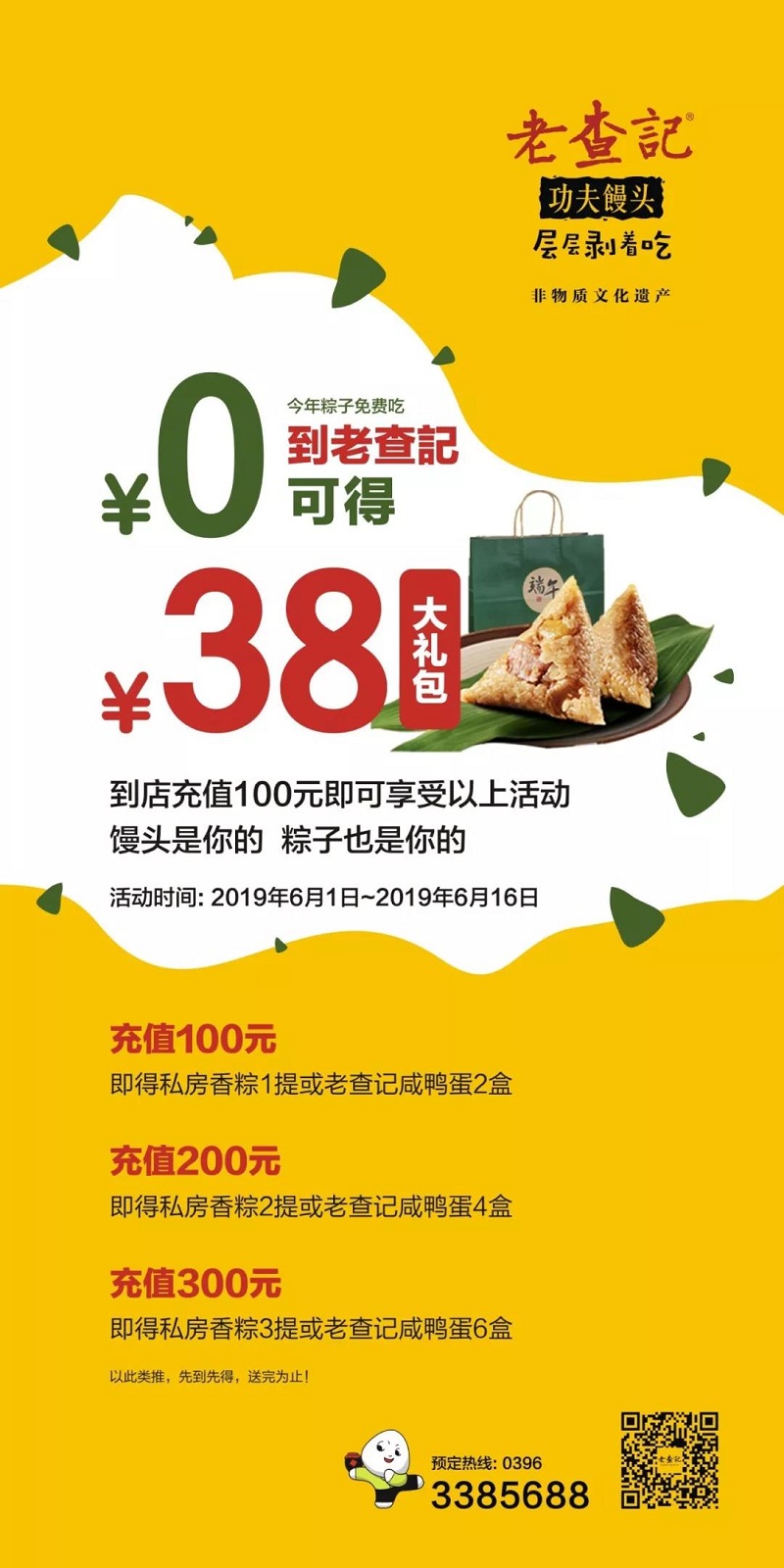 微信图片_20190607101137.jpg