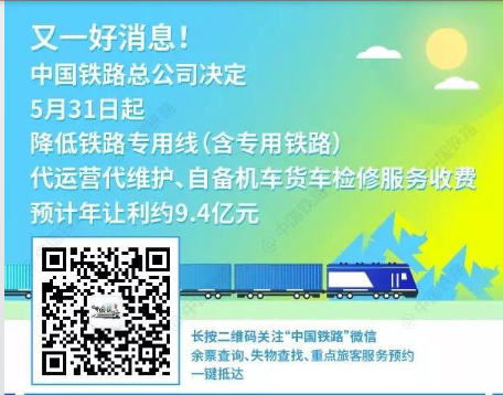 微信图片_20190608174402.png