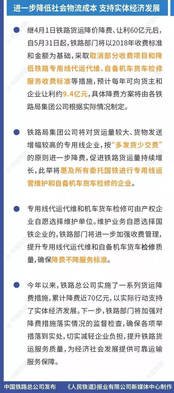 微信图片_20190608172931.jpg