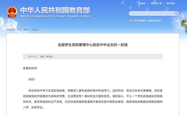 微信图片_20190627100315.jpg