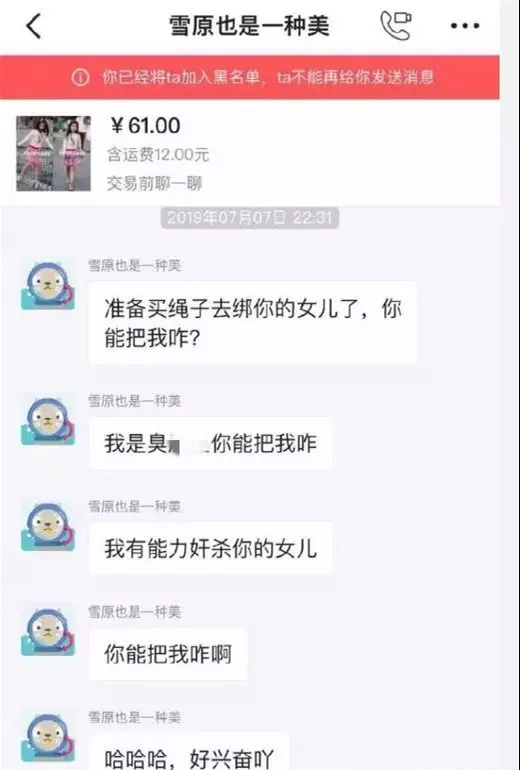 微信图片_20190715083307.jpg
