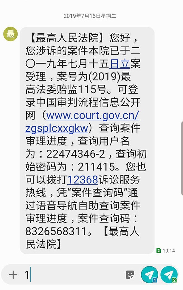 微信图片_20190722083733.jpg