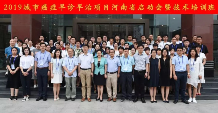 微信图片_20190729173305.png