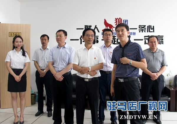 省委宣传部常务副部长曾德亚到驻马店广播电视台进行调研