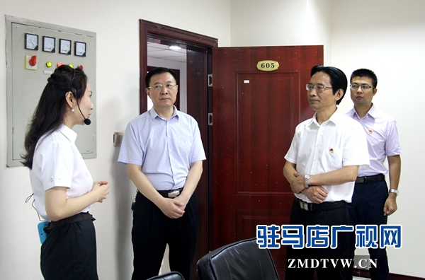 省委宣传部常务副部长曾德亚到驻马店广播电视台进行调研