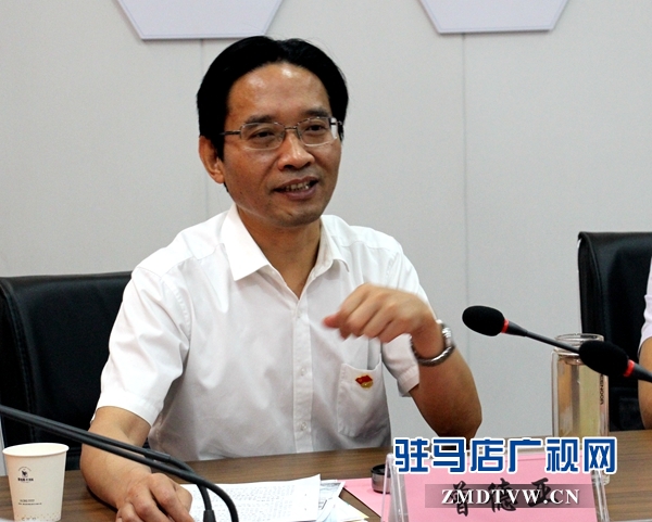 省委宣传部常务副部长曾德亚到驻马店广播电视台进行调研