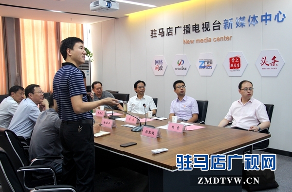 省委宣传部常务副部长曾德亚到驻马店广播电视台进行调研