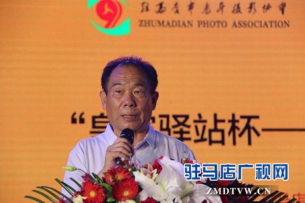天中首届“皇家驿站杯——驿站古韵”全民摄影大赛颁奖盛典荣耀绽放