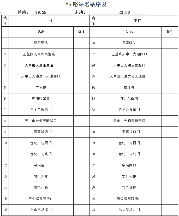 微信图片_20190806173920.png