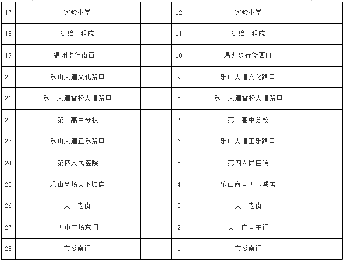 微信图片_20190806173925.png