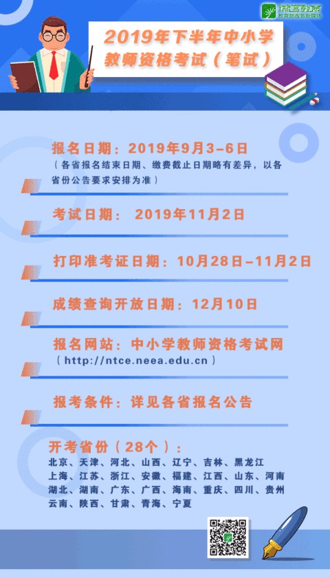 微信图片_20190815093323.jpg