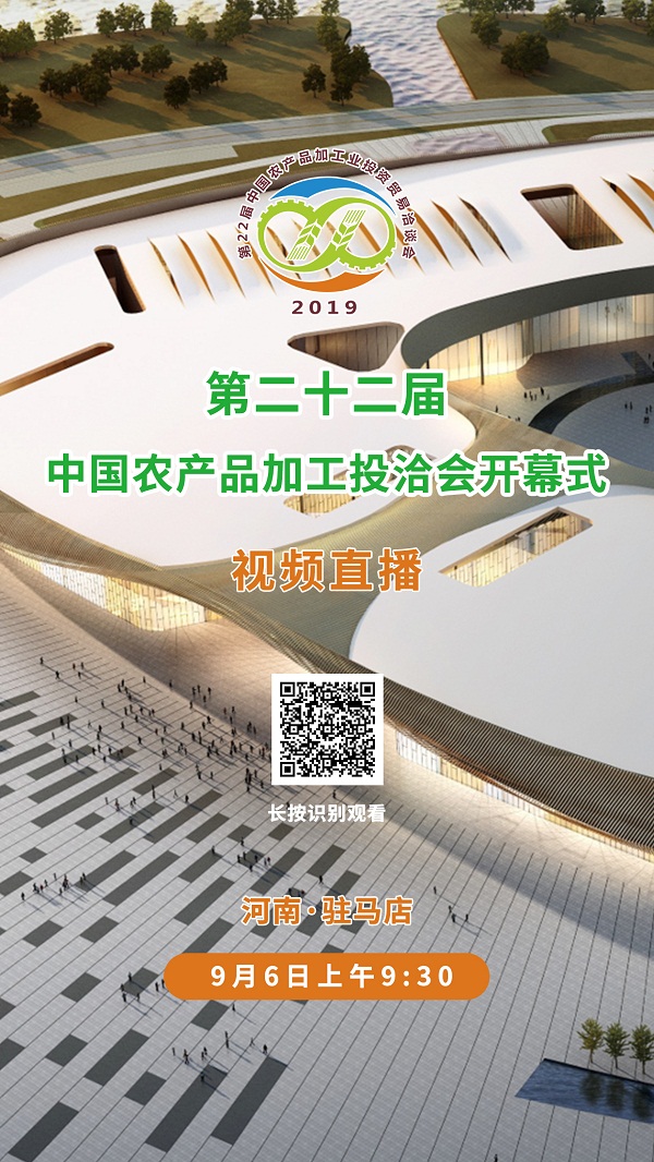 微信图片_20190905171434.jpg
