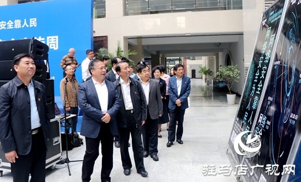 2019年驻马店市网络安全宣传周启动