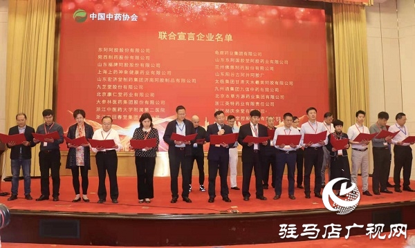 全国胶类质量与安全杭州《联合宣言》发布