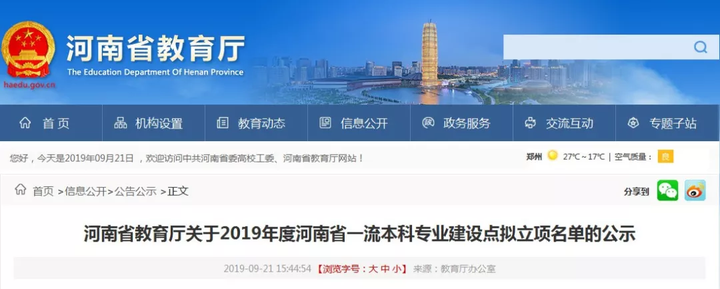 微信图片_20190926084459.png