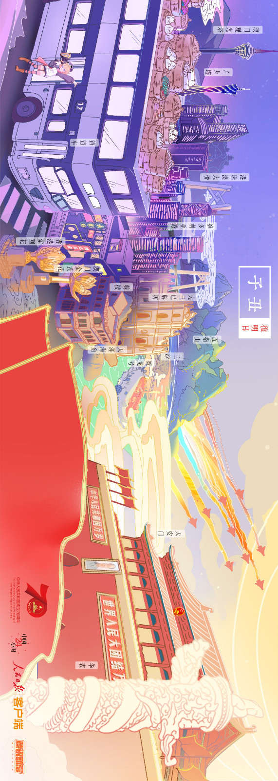 微信图片_20191009090713.jpg