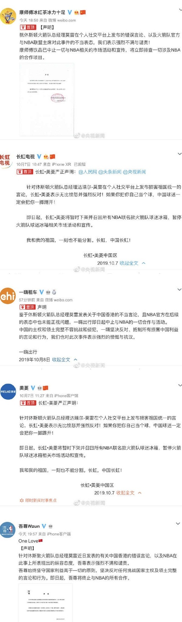 微信图片_20191009152026.jpg