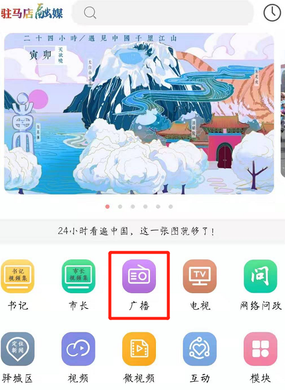 微信图片_20191009155537.png