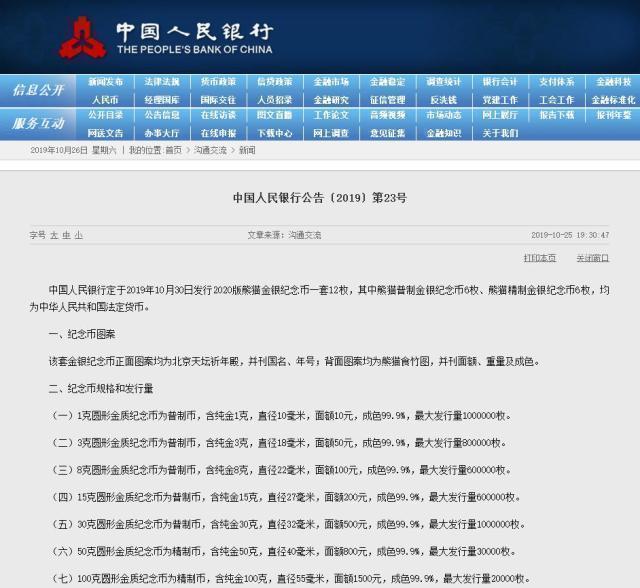 1572309456567532.jpg 微信图片_20191029083521.jpg