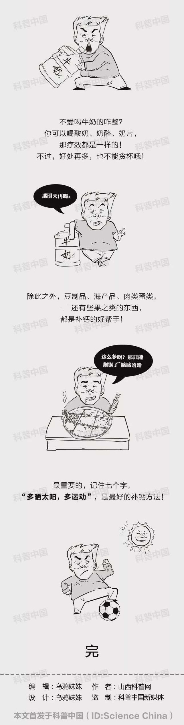 微信图片_20191120082535 - 副本 (2) - 副本.jpg