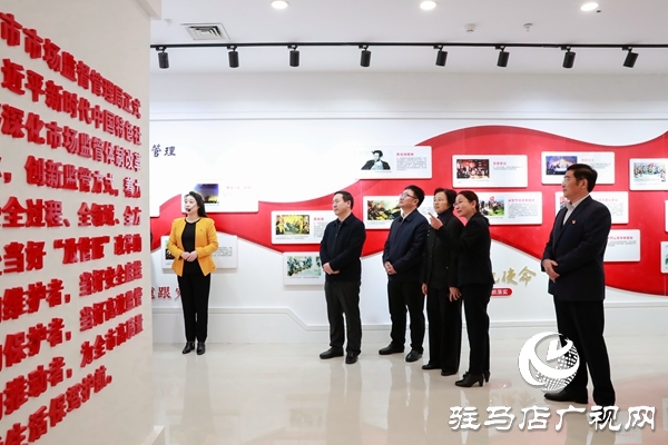 驻马店市市场监督管理局举办首个“公众开放日”活动