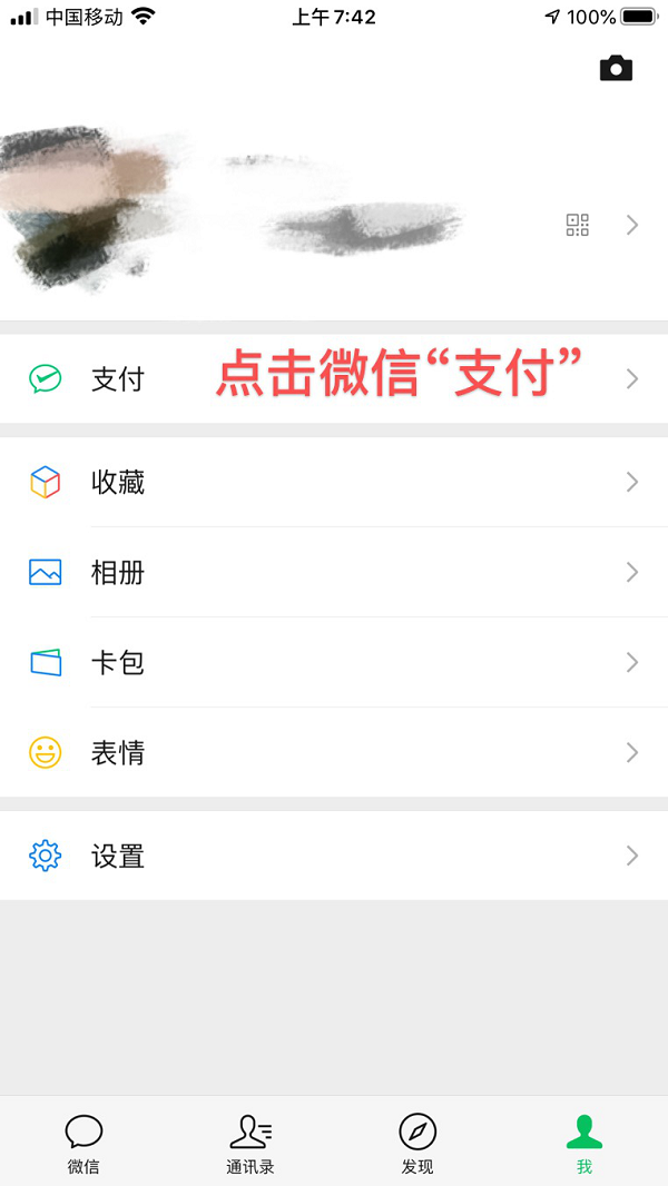 呼吁！请大家近期尽量通过自助渠道缴纳水费