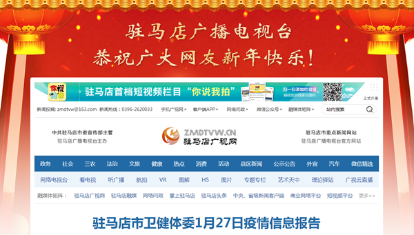 QQ图片20200128135026.png