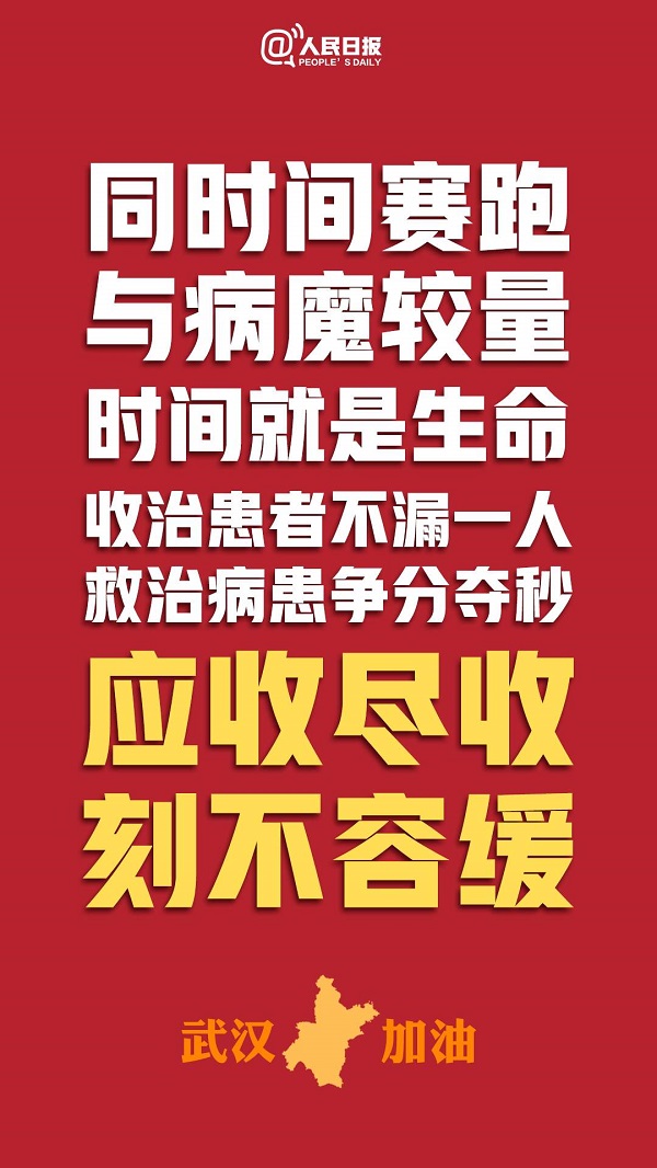 微信图片_20200210093913.jpg