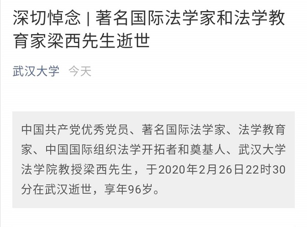 微信图片_20200228090022.jpg