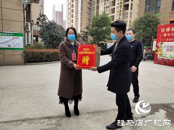 微信图片_20200317122931.jpg