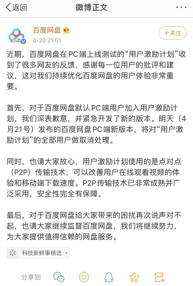 微信图片_20200421165307.jpg