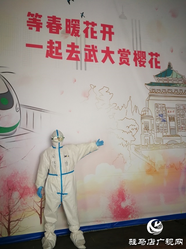 援鄂医疗队闵倩：履职尽责 完成医者使命