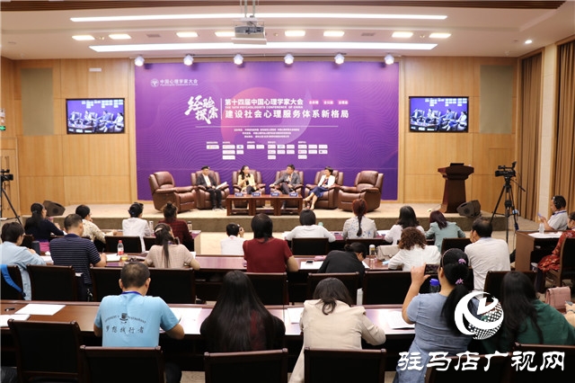 心理会客厅:对话专家 拨云解惑(七)