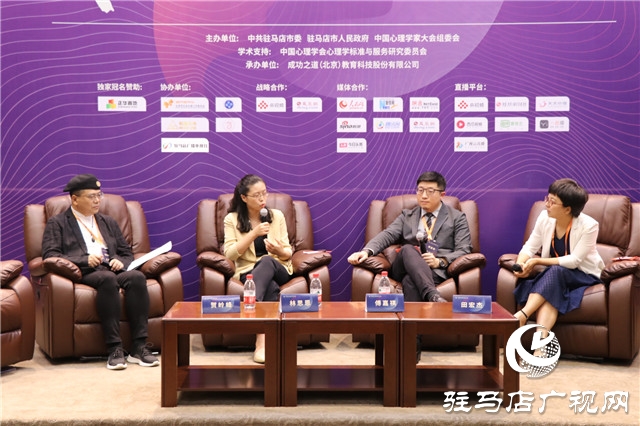 心理会客厅:对话专家 拨云解惑(七)