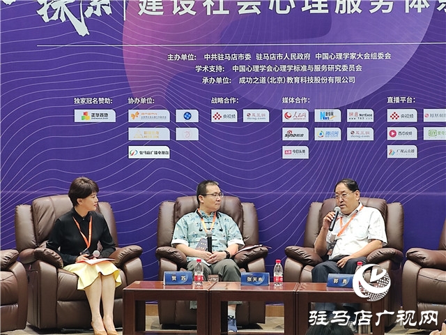 心理会客厅:对话专家 拨云解惑(七)