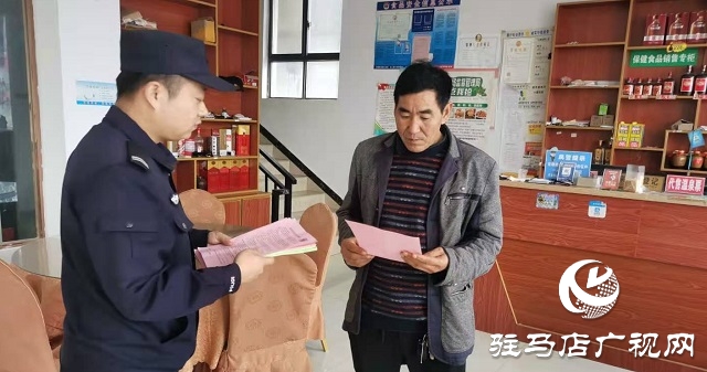 遂平县风景区派出所扎实推进“一村（格）一警”“五零”平安村居创建活动