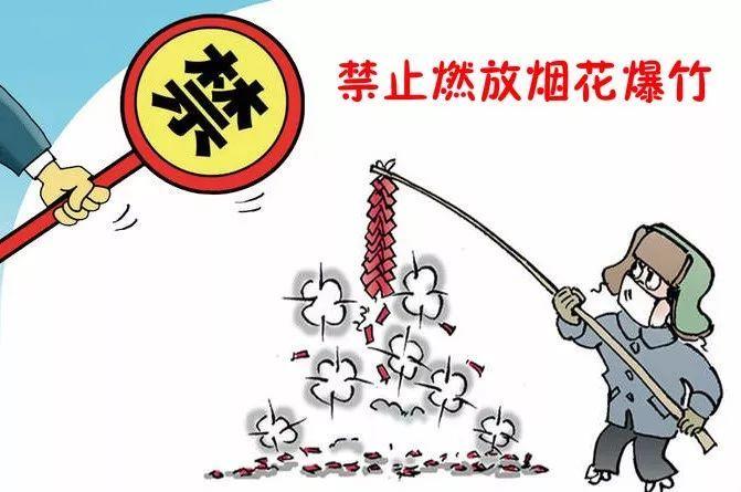 烟花.jpg