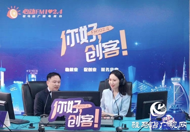【图文＋视频】河南惠洁管业有限公司董事长贾陆军做客《你好，创客》