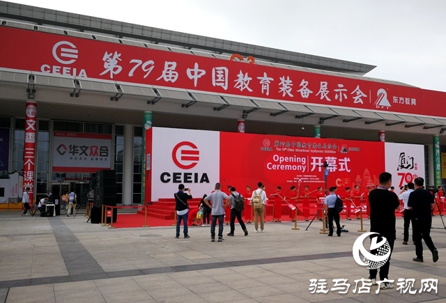 驻马店高新技术产品首次亮相第79届中国教育装备展