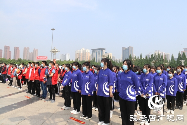 驻马店市全民反诈“心防”工程宣传活动启动