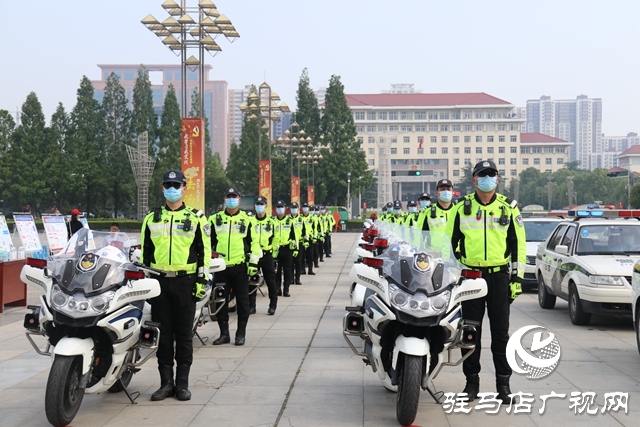驻马店市全民反诈“心防”工程宣传活动启动