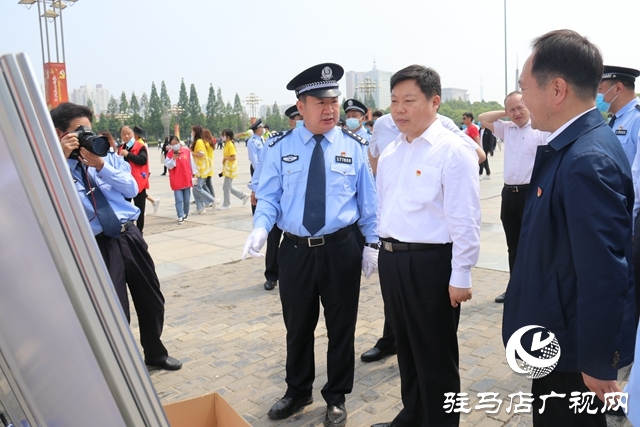 驻马店市全民反诈“心防”工程宣传活动启动