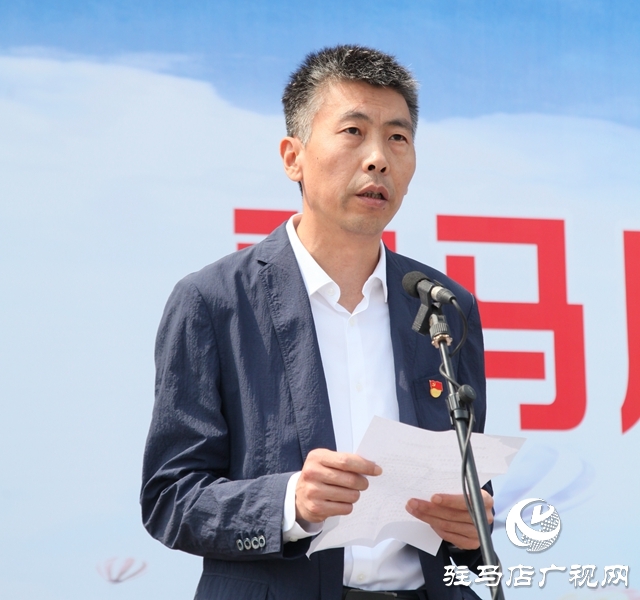 驻马店市全民反诈“心防”工程宣传活动启动
