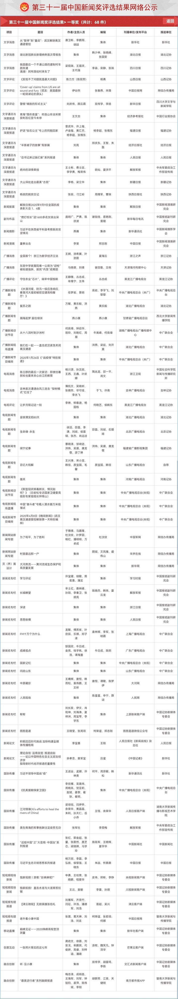 微信图片_20210924110347.jpg