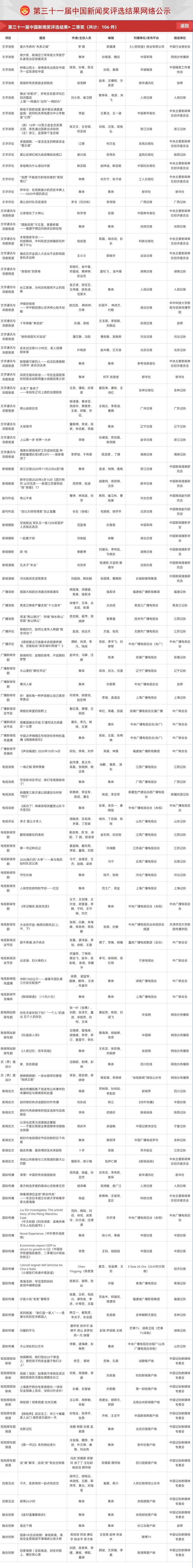 微信图片_20210924110352.jpg