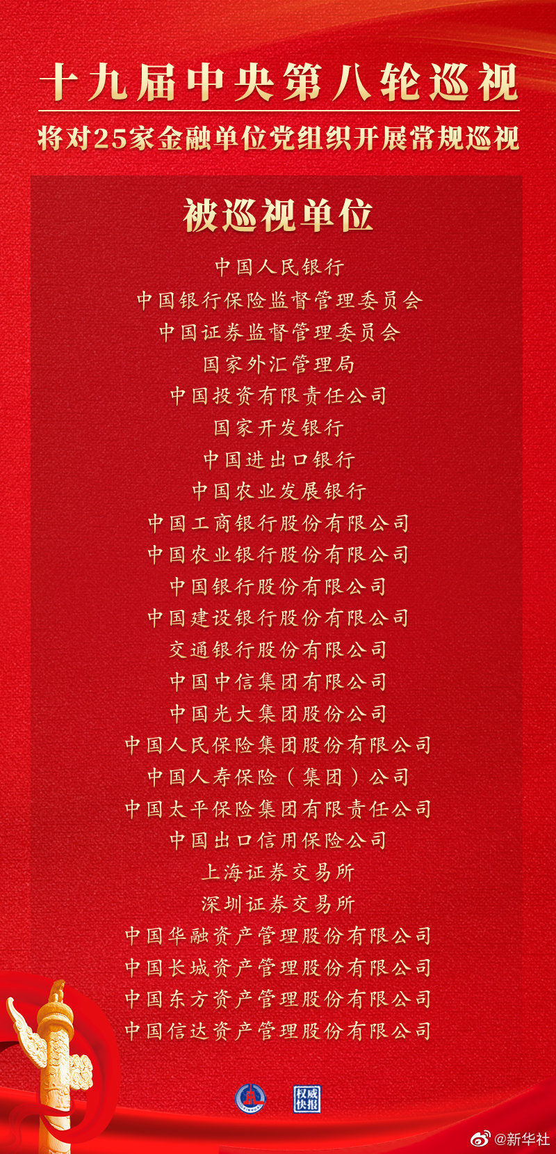 微信图片_20210927100500.jpg