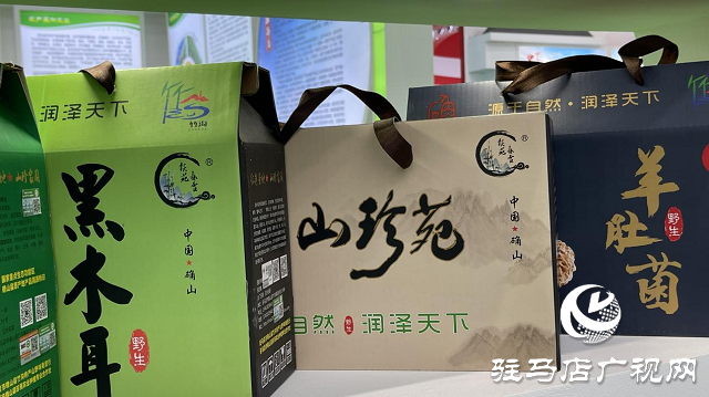 记者探会｜部长看的花菇是她种植的