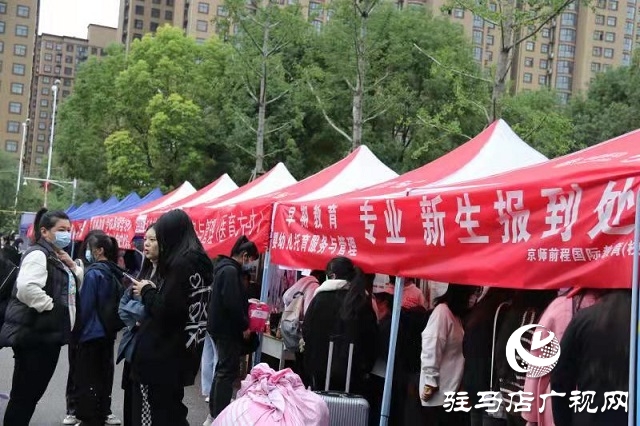 驻马店职业技术学院：大一新生报到 开启崭新篇章