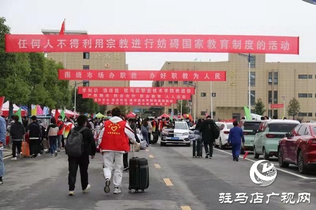 驻马店职业技术学院：大一新生报到 开启崭新篇章