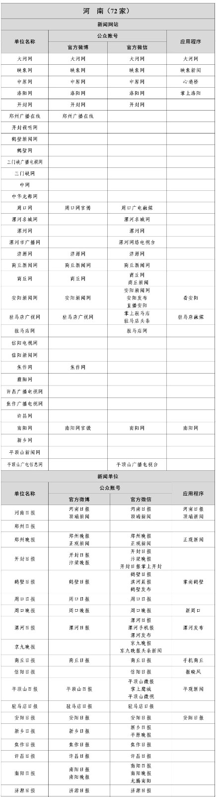 微信图片_20211021092413.jpg